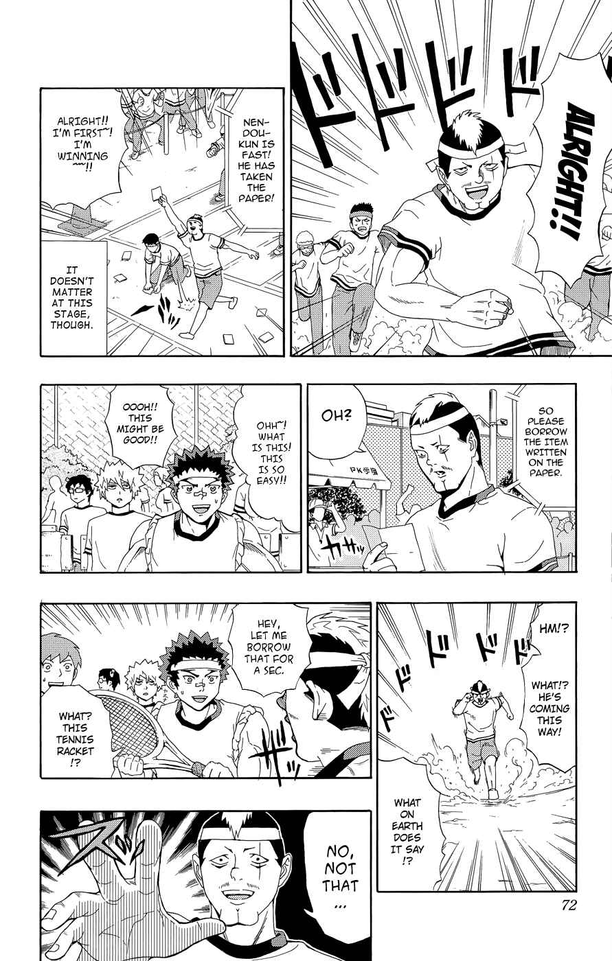 Page 18 Chapter 22 The Disastrous Life of Saiki K.