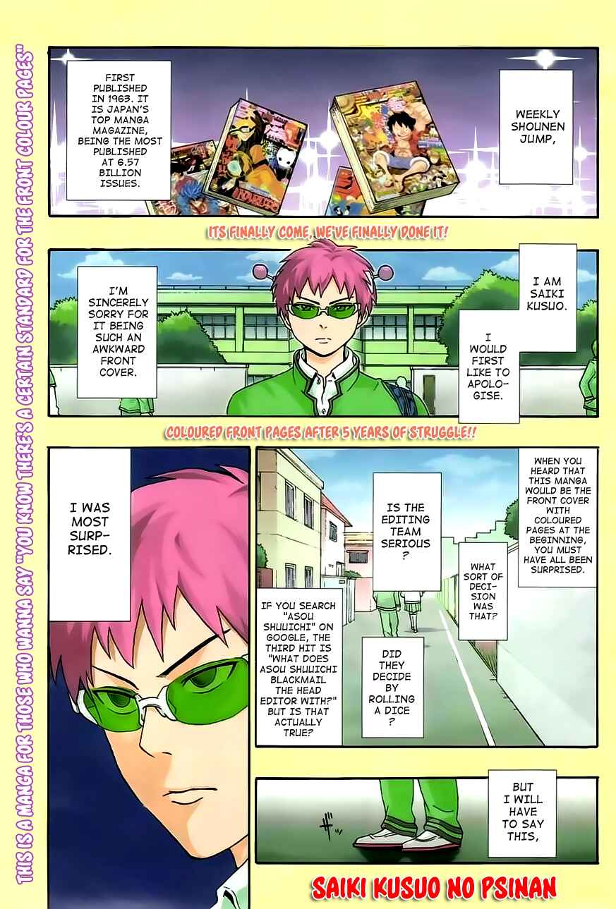 Page 2 Chapter 22 The Disastrous Life of Saiki K.