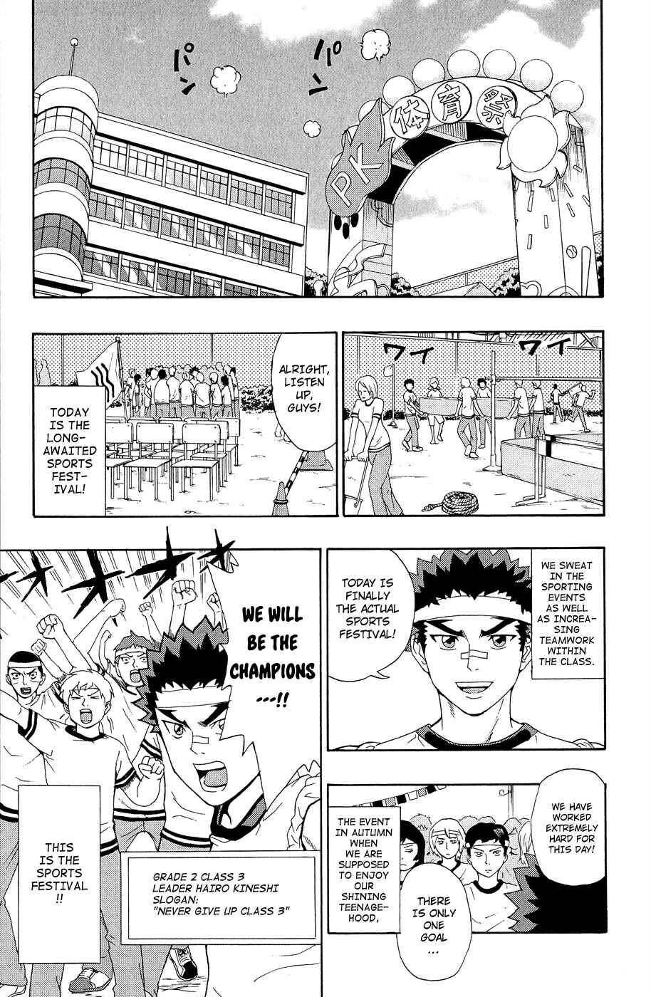 Page 5 Chapter 22 The Disastrous Life of Saiki K.