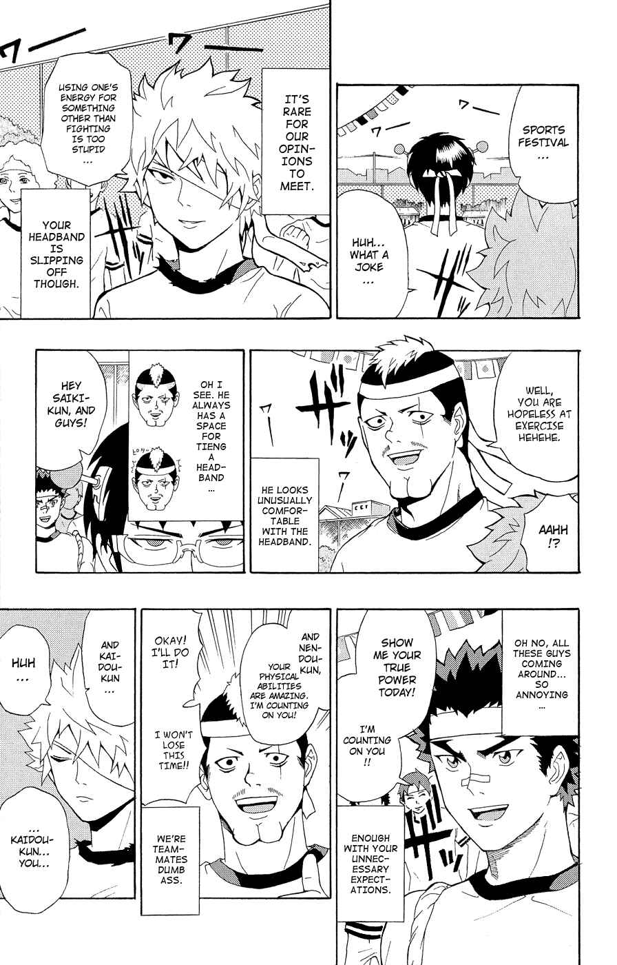Page 7 Chapter 22 The Disastrous Life of Saiki K.