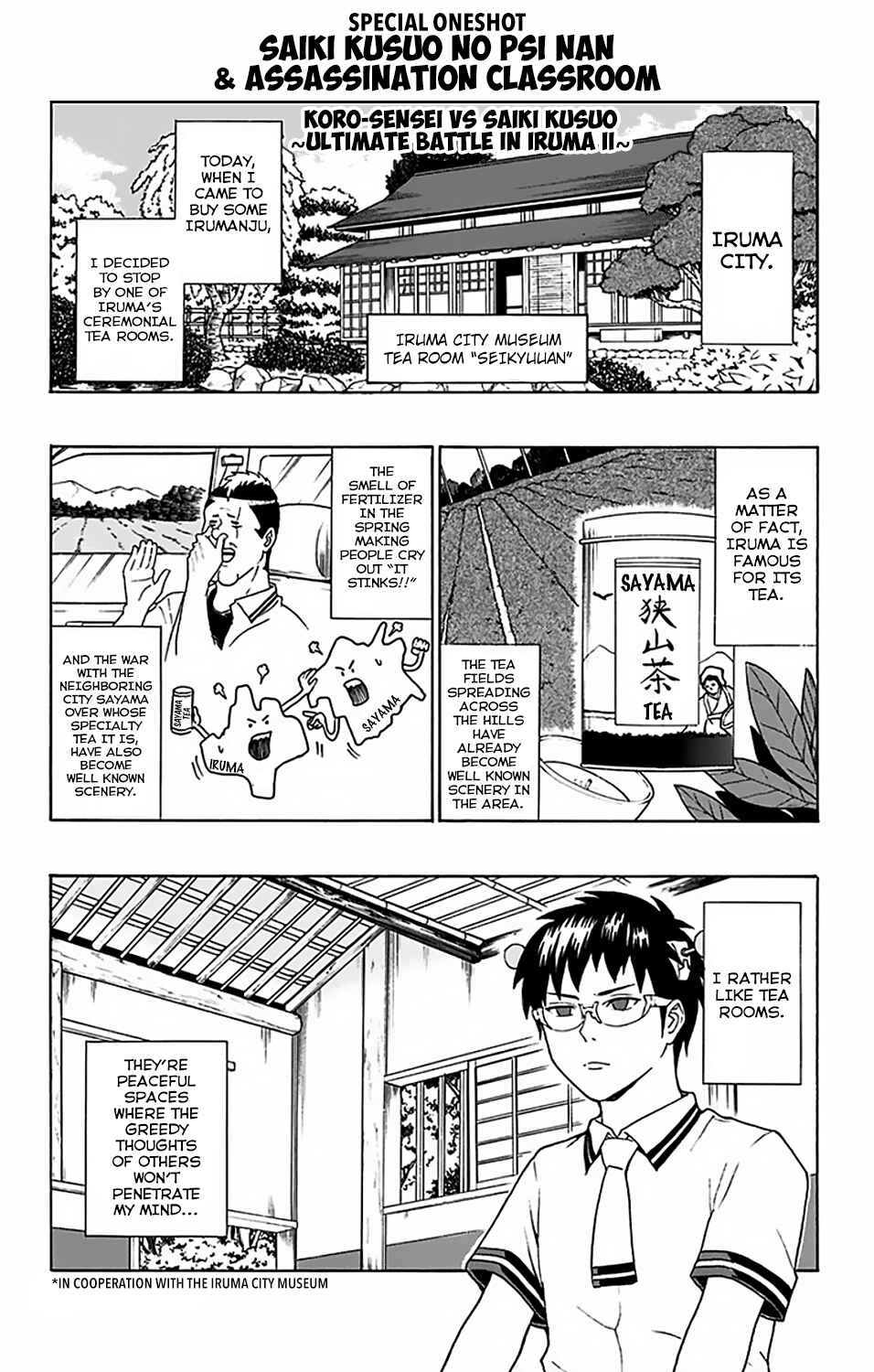 Page 2 Chapter 62.5 The Disastrous Life of Saiki K.