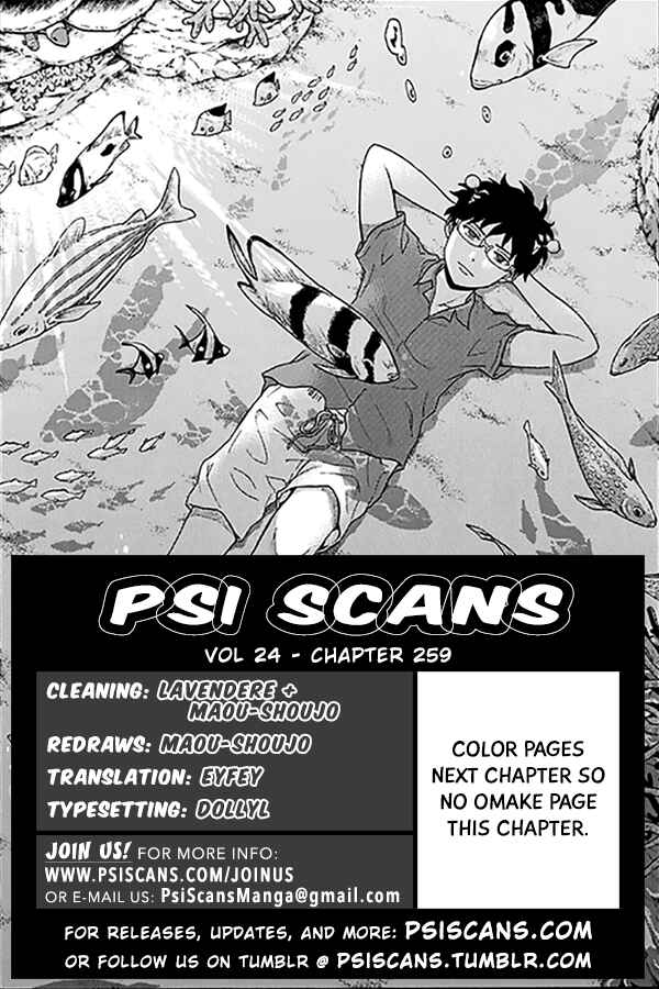 Page 1 Chapter 259 The Disastrous Life of Saiki K.