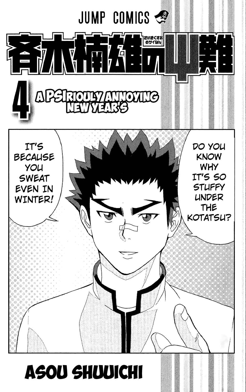 Page 6 Chapter 30 The Disastrous Life of Saiki K.