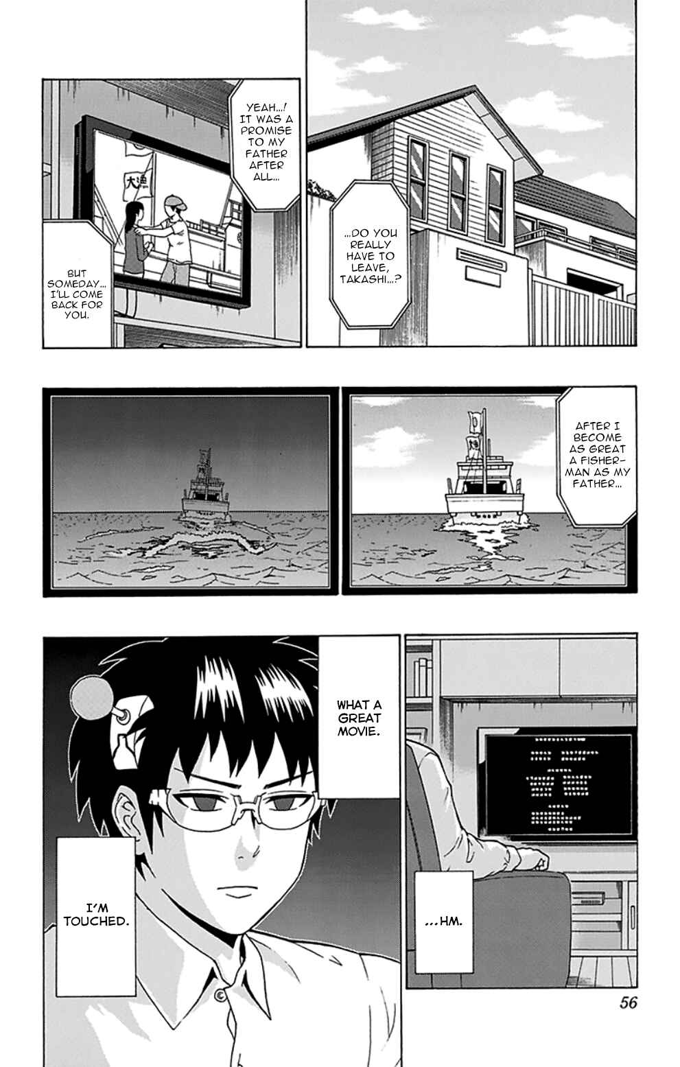 Page 3 Chapter 88 The Disastrous Life of Saiki K.