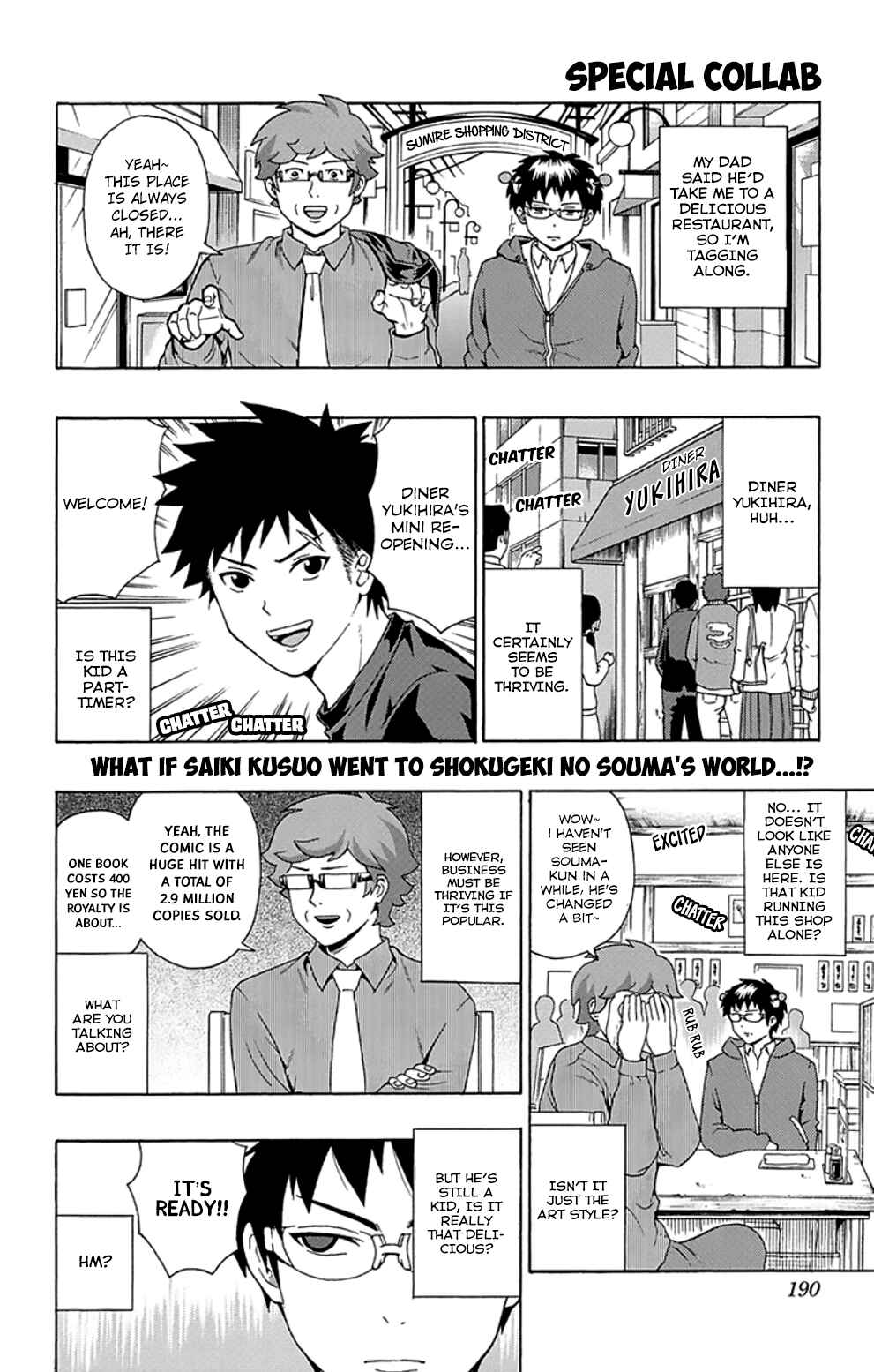 Page 2 Chapter 128.2 The Disastrous Life of Saiki K.