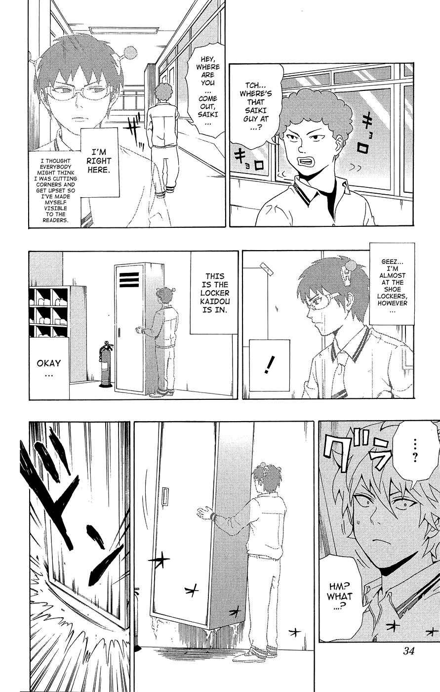 Page 13 Chapter 20 The Disastrous Life of Saiki K.