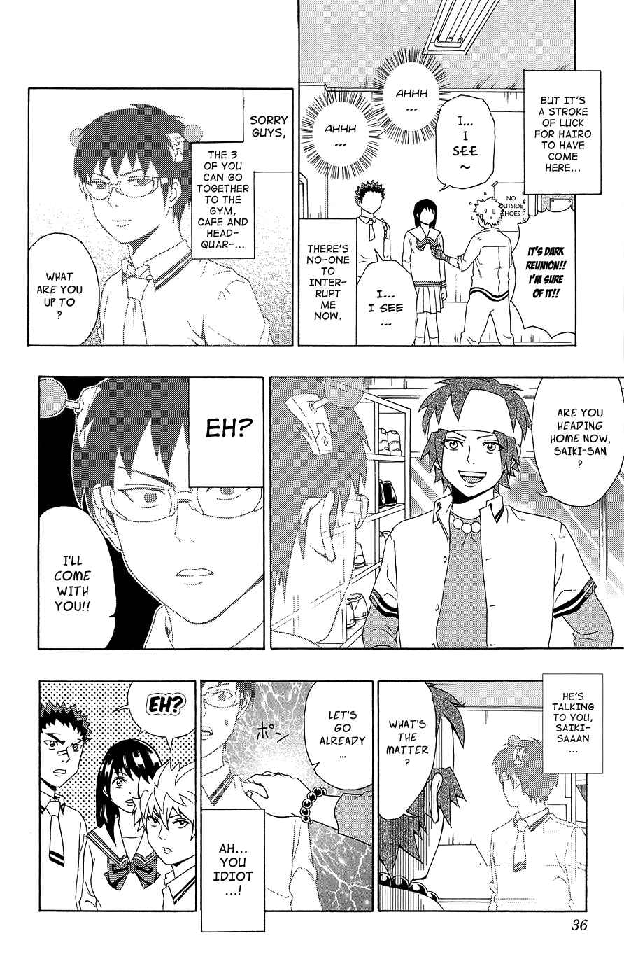 Page 15 Chapter 20 The Disastrous Life of Saiki K.