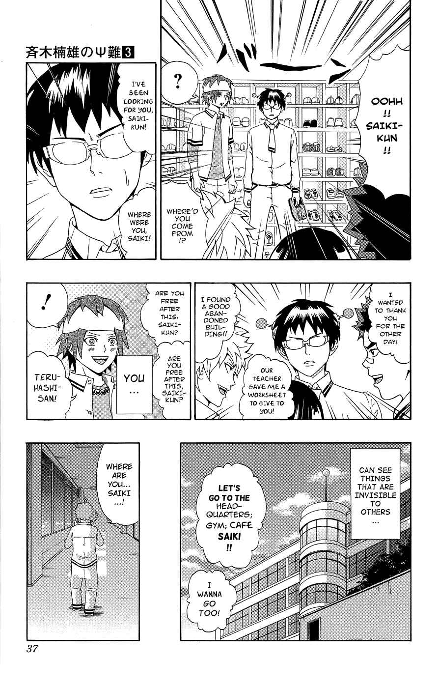 Page 16 Chapter 20 The Disastrous Life of Saiki K.