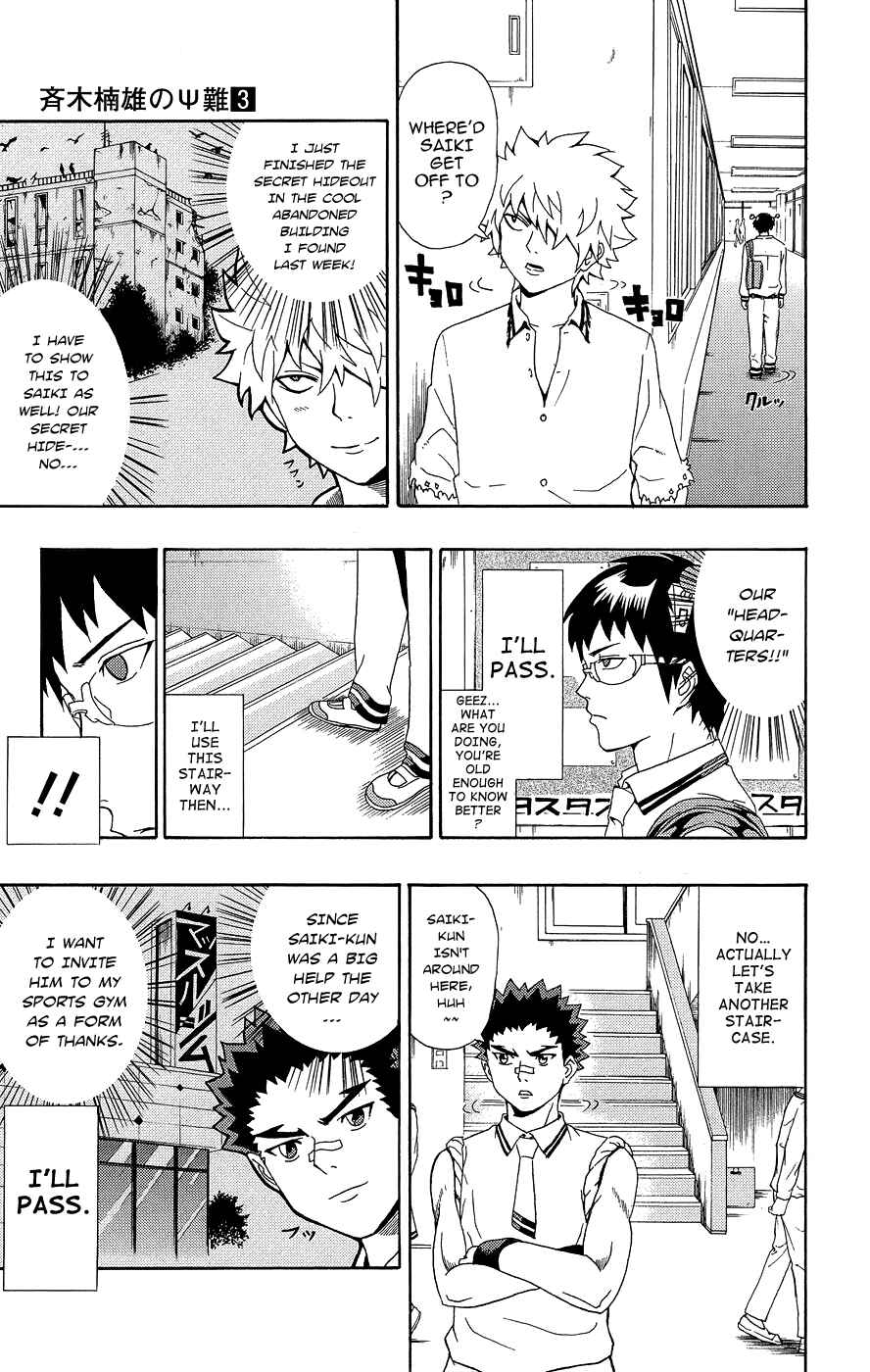 Page 4 Chapter 20 The Disastrous Life of Saiki K.