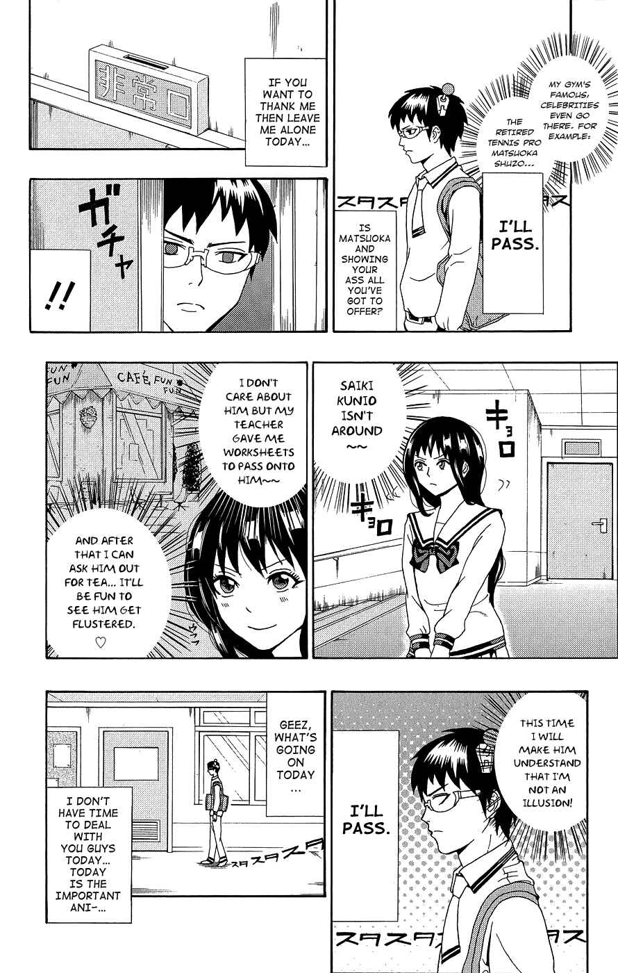 Page 5 Chapter 20 The Disastrous Life of Saiki K.