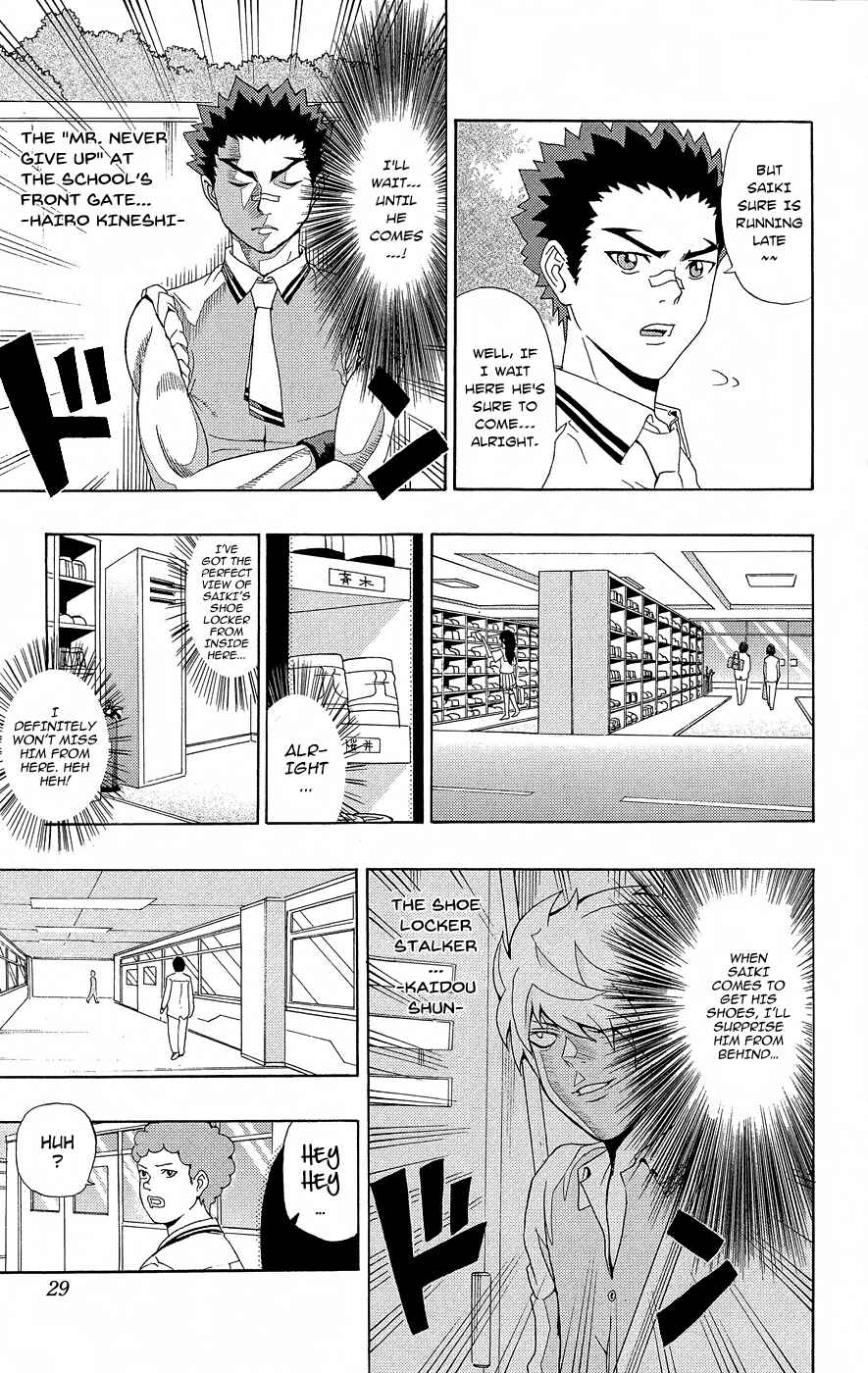 Page 8 Chapter 20 The Disastrous Life of Saiki K.