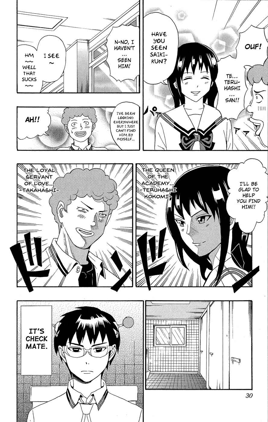 Page 9 Chapter 20 The Disastrous Life of Saiki K.