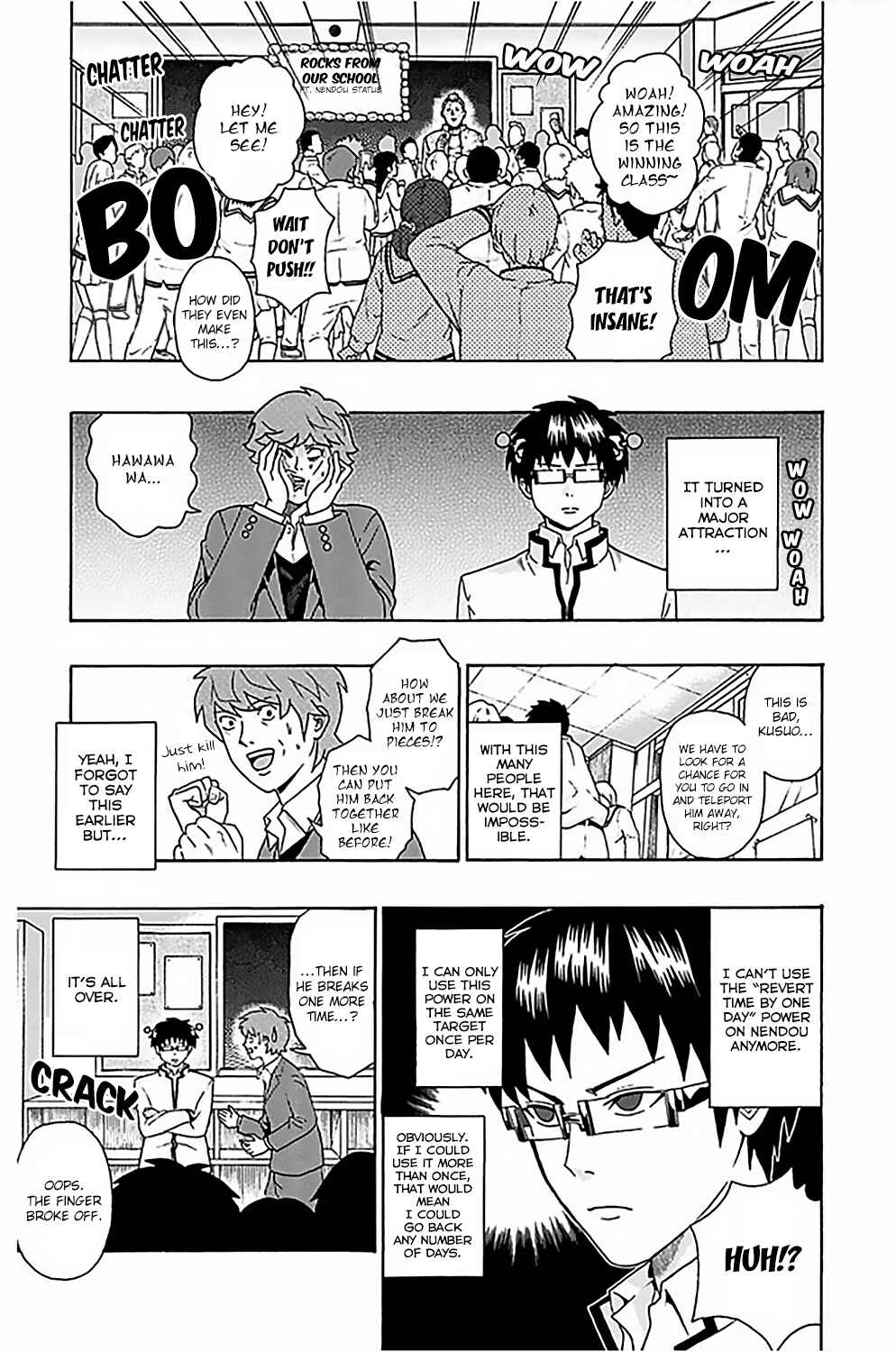 Page 12 Chapter 72 The Disastrous Life of Saiki K.