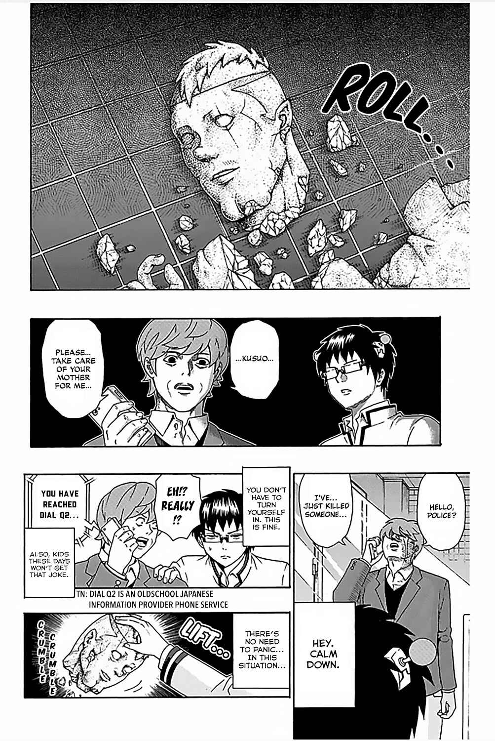 Page 7 Chapter 72 The Disastrous Life of Saiki K.
