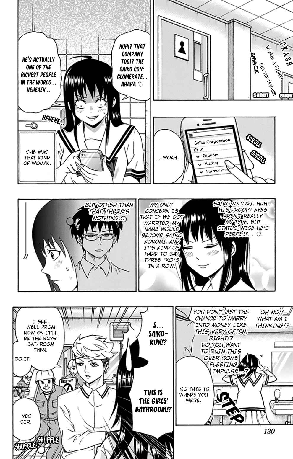 Page 13 Chapter 114 The Disastrous Life of Saiki K.