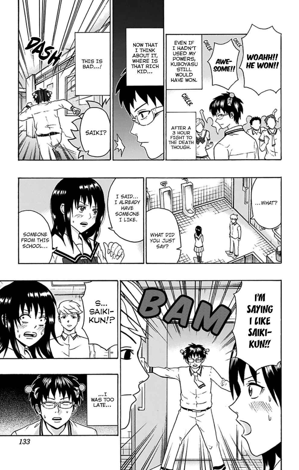Page 16 Chapter 114 The Disastrous Life of Saiki K.