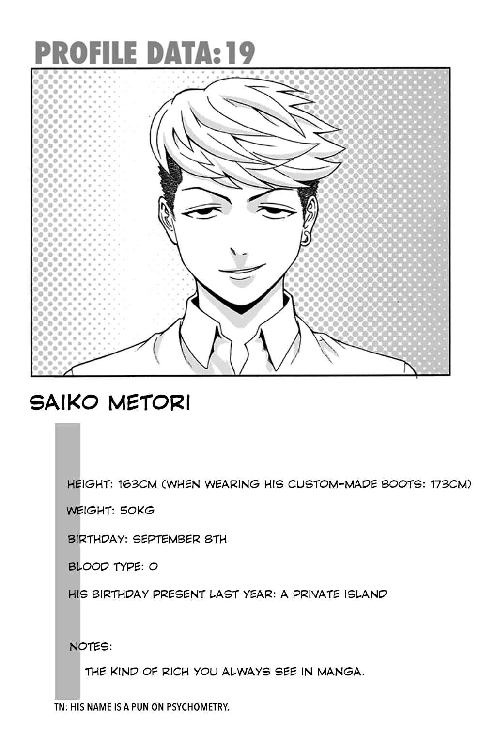 Page 17 Chapter 114 The Disastrous Life of Saiki K.
