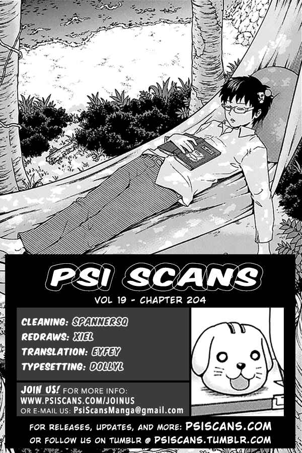 Page 1 Chapter 204 The Disastrous Life of Saiki K.