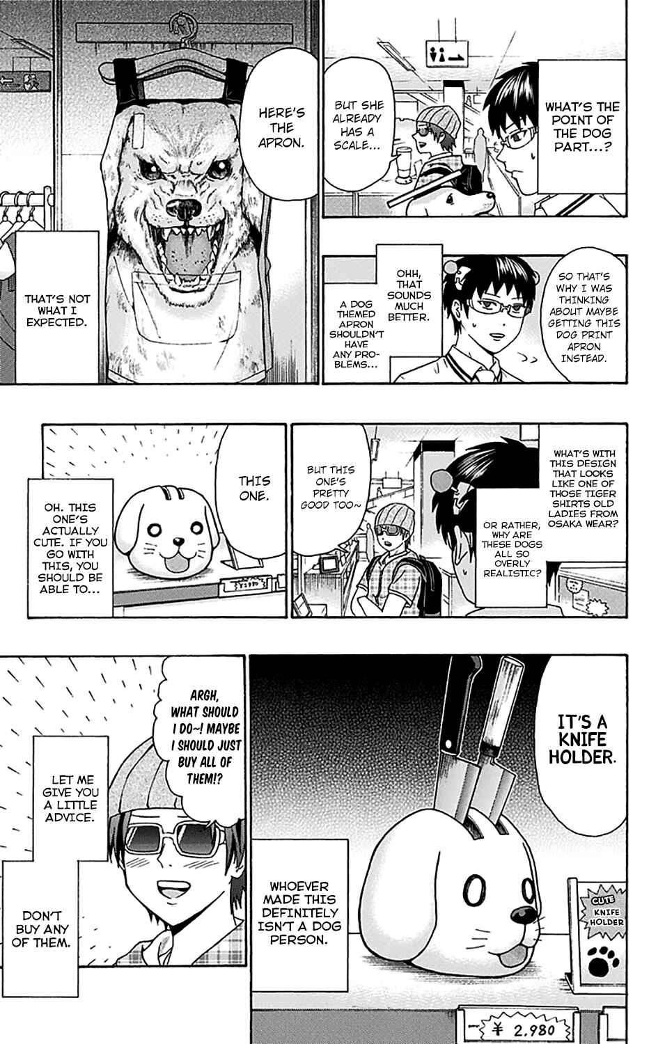 Page 12 Chapter 204 The Disastrous Life of Saiki K.