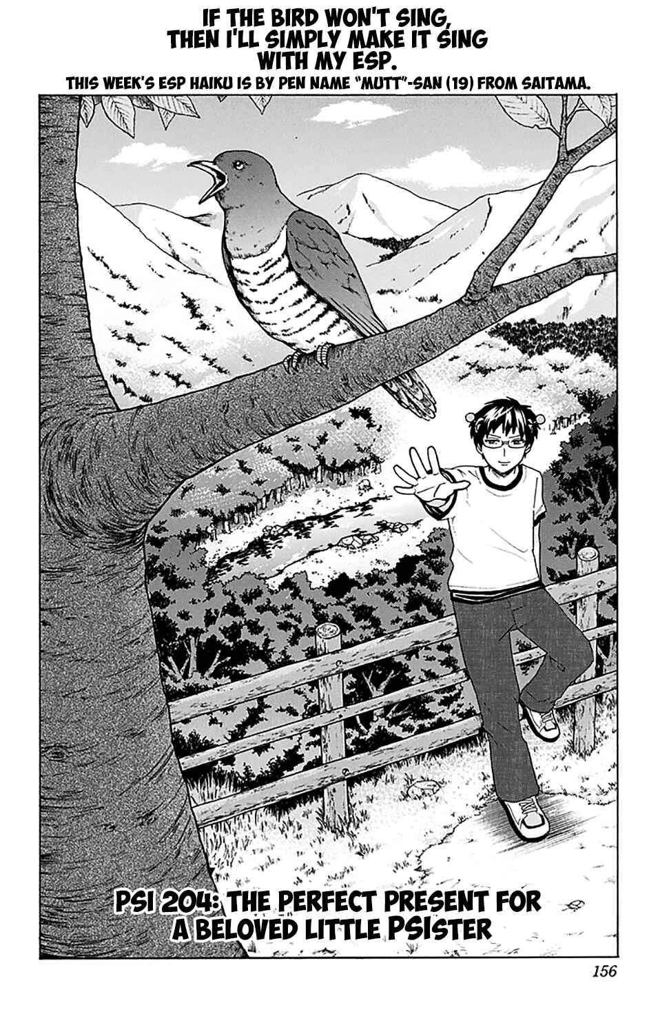 Page 5 Chapter 204 The Disastrous Life of Saiki K.