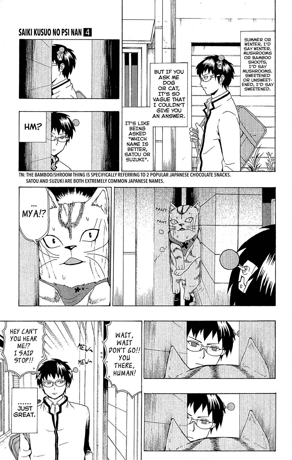 Page 6 Chapter 36 The Disastrous Life of Saiki K.