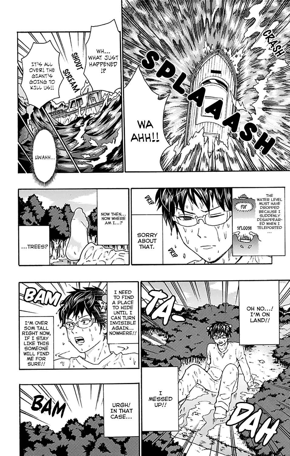 Page 7 Chapter 177 The Disastrous Life of Saiki K.