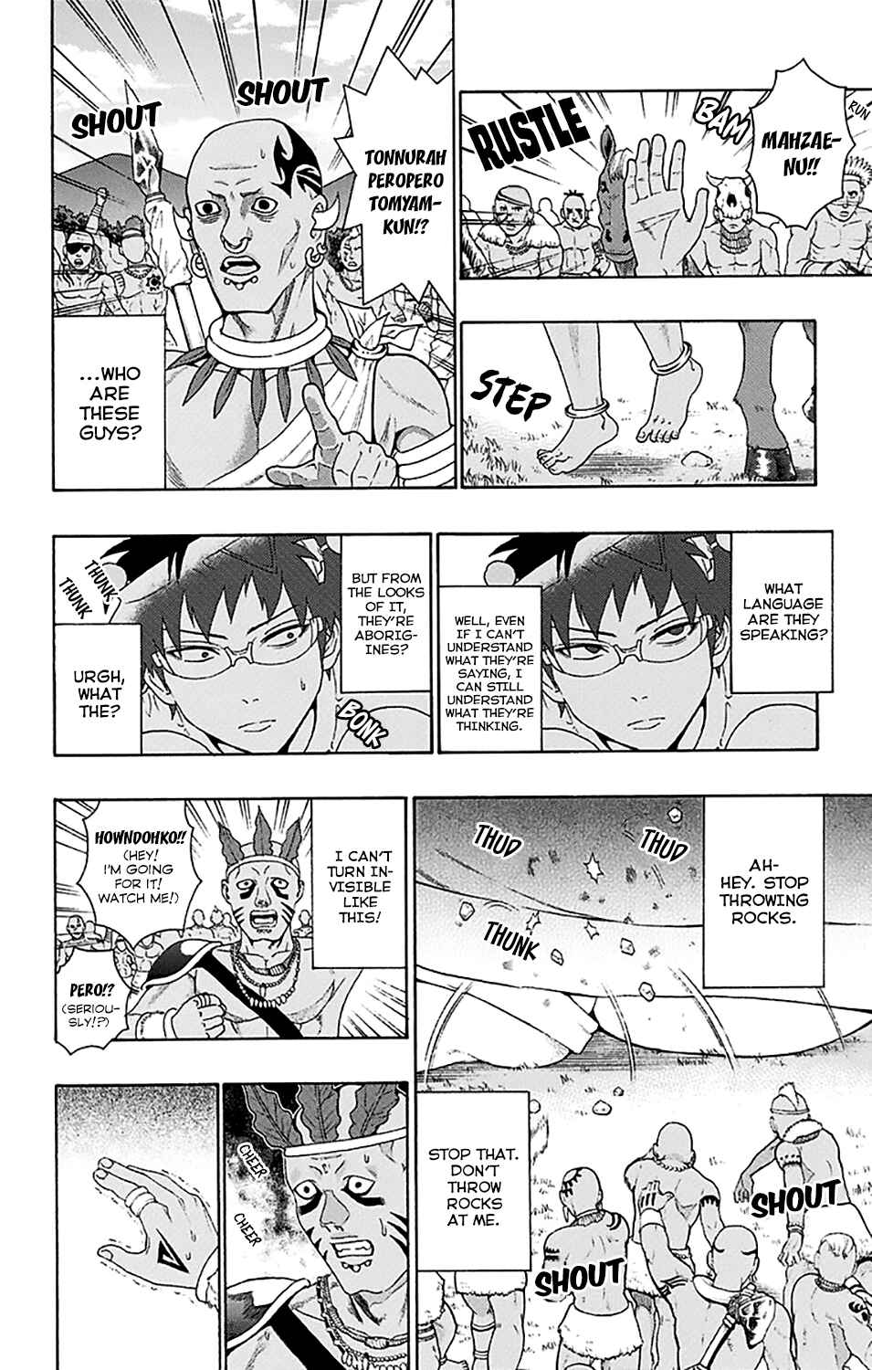 Page 9 Chapter 177 The Disastrous Life of Saiki K.