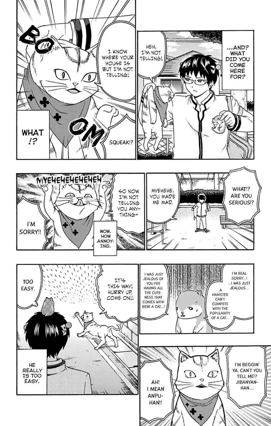 Page 13 Chapter 135 The Disastrous Life of Saiki K.