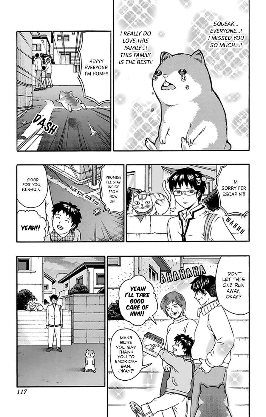 Page 16 Chapter 135 The Disastrous Life of Saiki K.