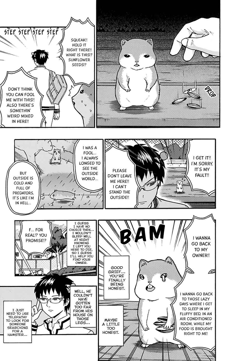 Page 8 Chapter 135 The Disastrous Life of Saiki K.