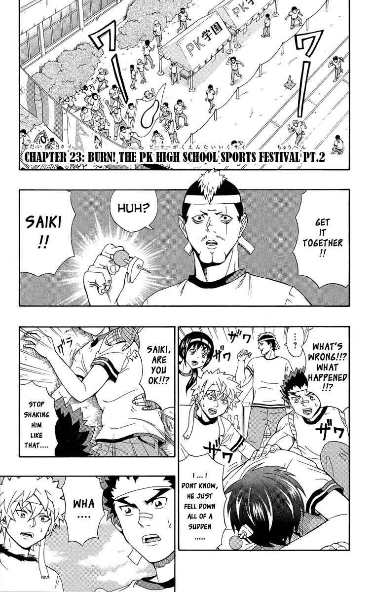 Page 1 Chapter 23 The Disastrous Life of Saiki K.