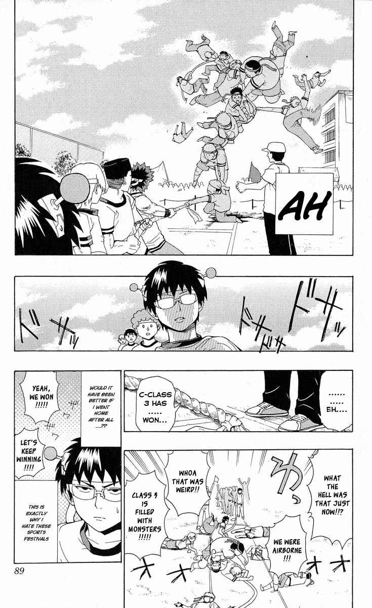Page 15 Chapter 23 The Disastrous Life of Saiki K.