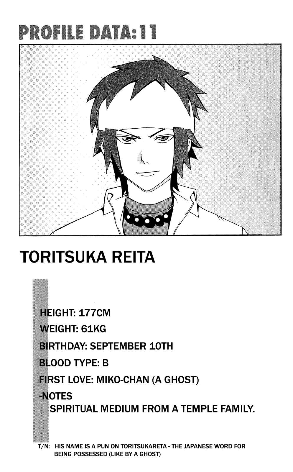 Page 17 Chapter 23 The Disastrous Life of Saiki K.
