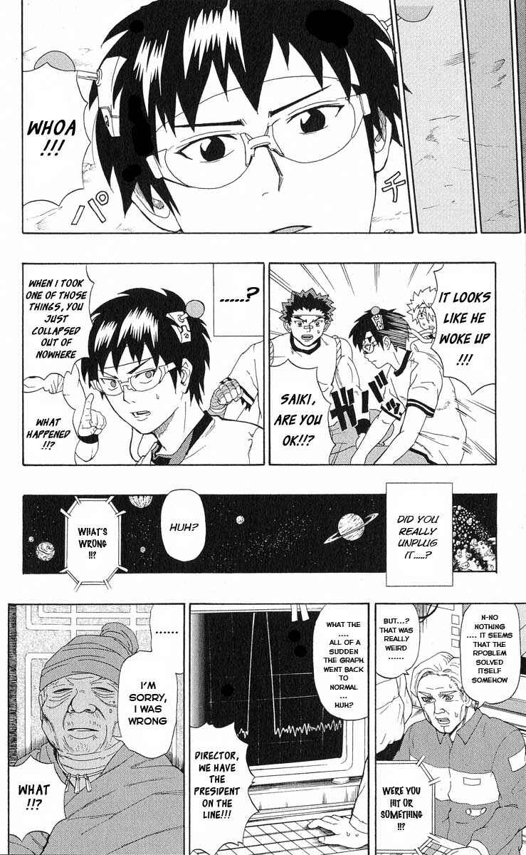 Page 4 Chapter 23 The Disastrous Life of Saiki K.