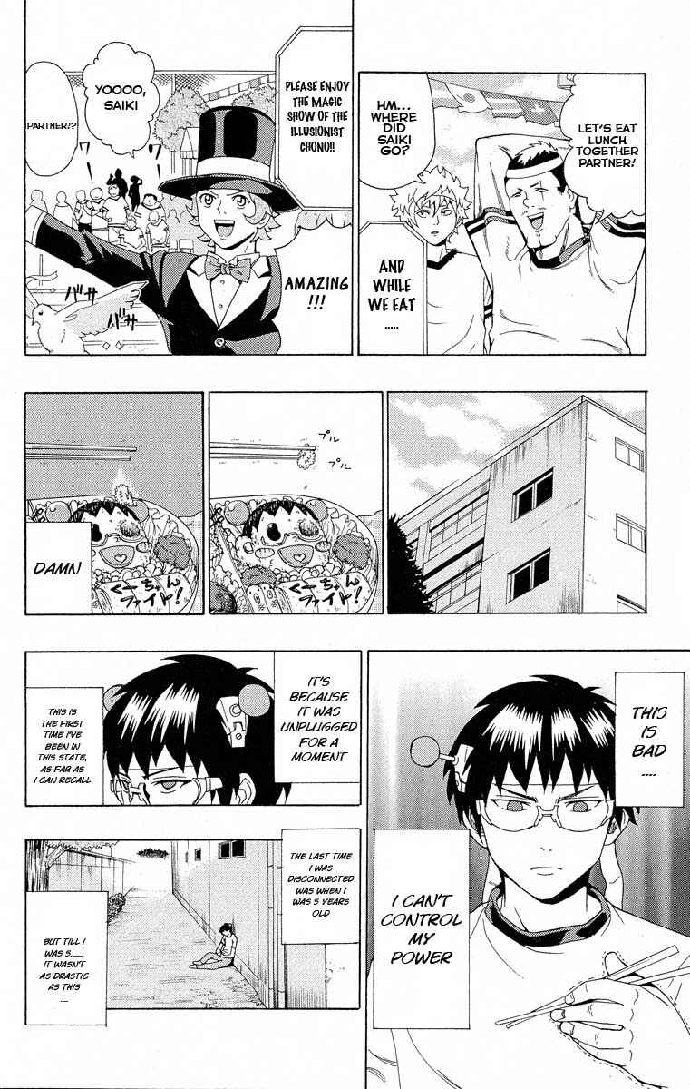 Page 6 Chapter 23 The Disastrous Life of Saiki K.