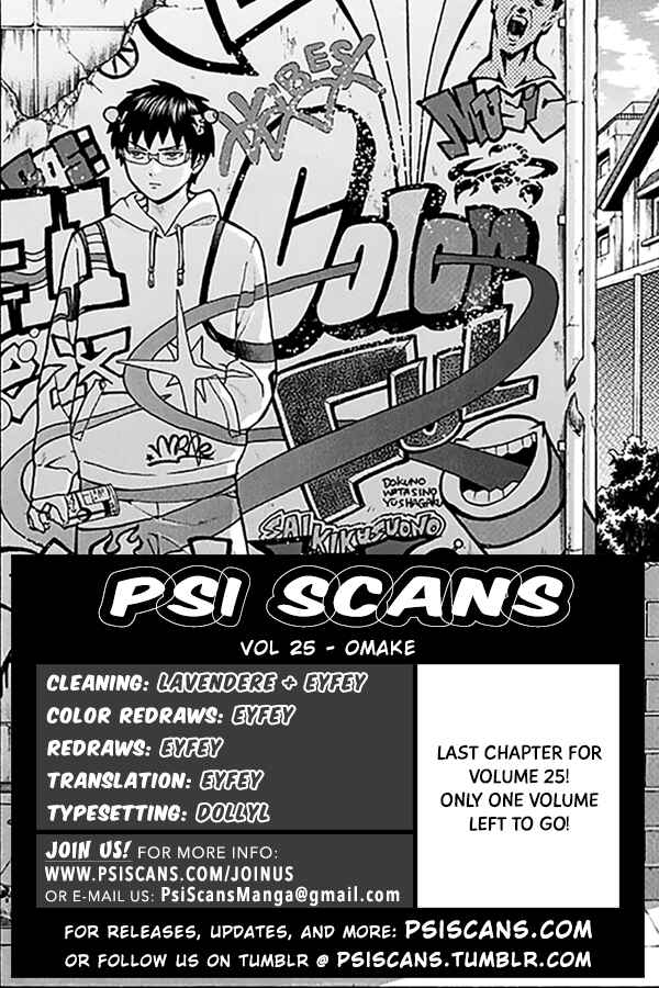 Page 1 Chapter 272.5 The Disastrous Life of Saiki K.