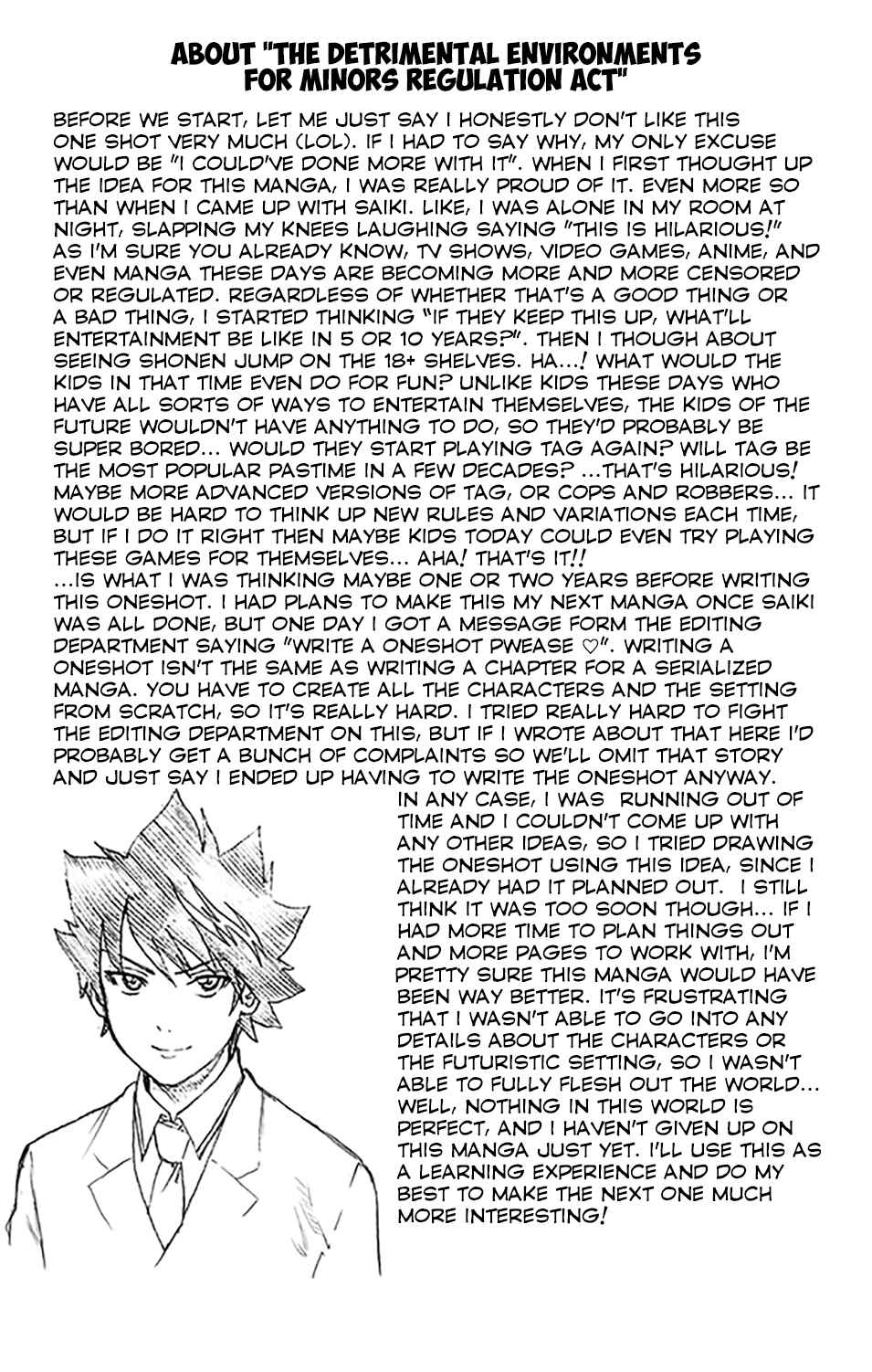 Page 19 Chapter 272.5 The Disastrous Life of Saiki K.