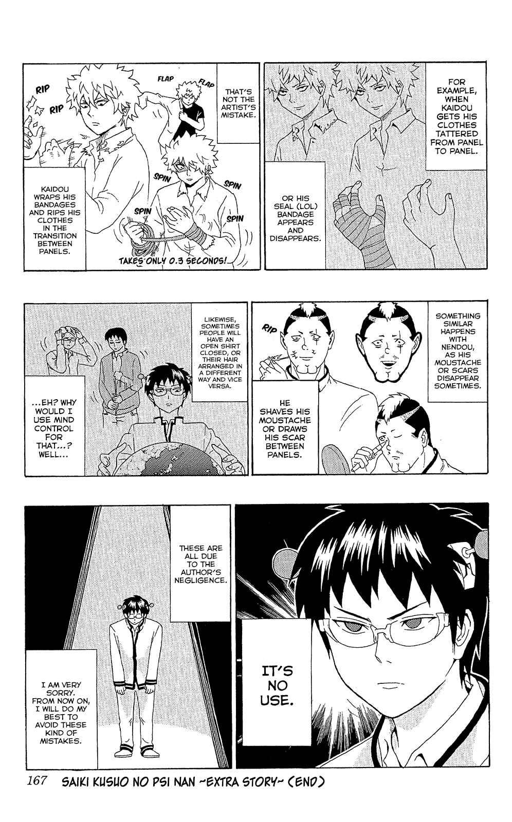 Page 18 Chapter 50 The Disastrous Life of Saiki K.
