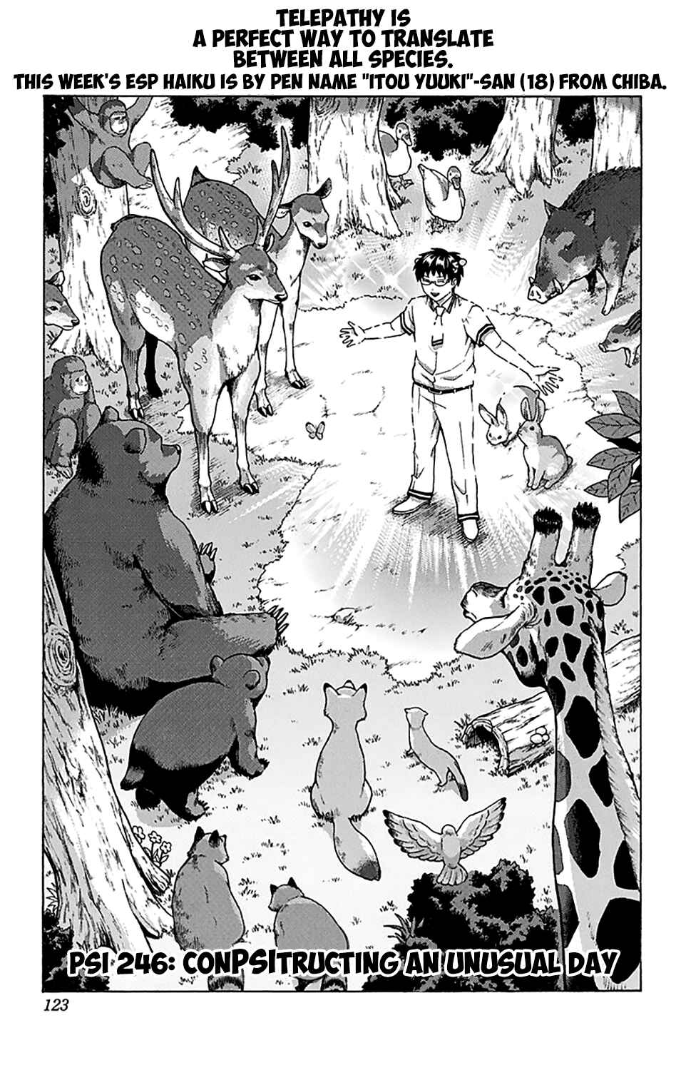 Page 4 Chapter 246 The Disastrous Life of Saiki K.