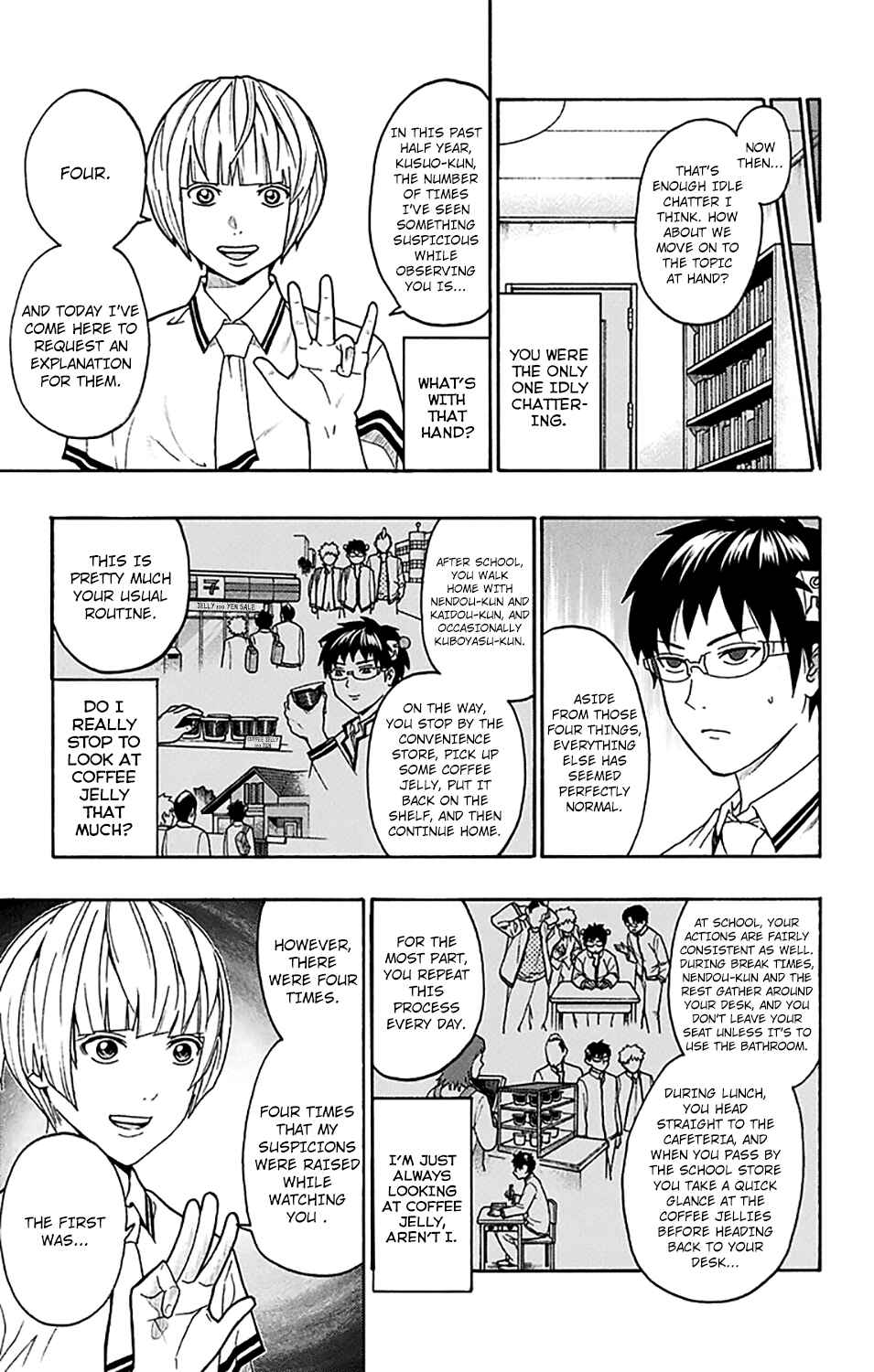 Page 6 Chapter 246 The Disastrous Life of Saiki K.