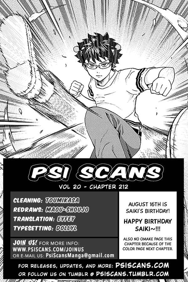 Page 1 Chapter 212 The Disastrous Life of Saiki K.