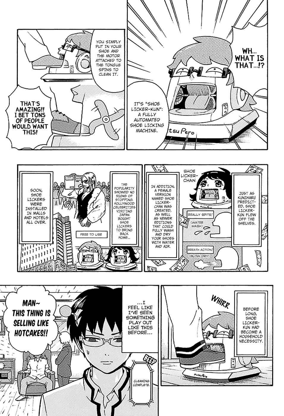 Page 14 Chapter 212 The Disastrous Life of Saiki K.