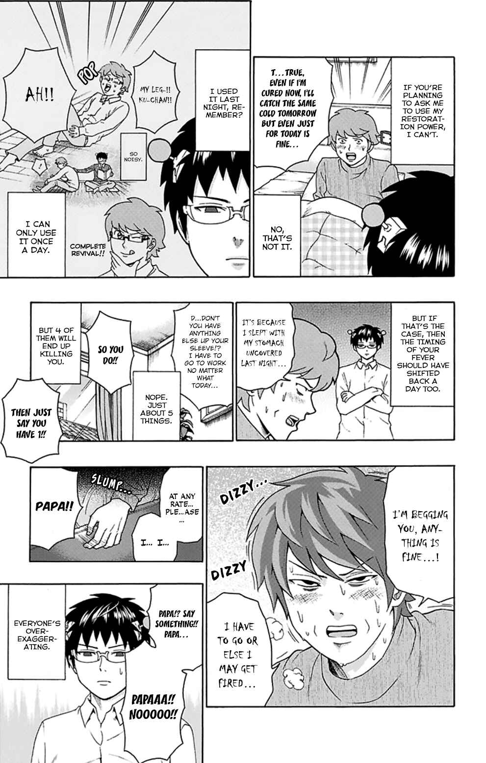 Page 5 Chapter 139 The Disastrous Life of Saiki K.