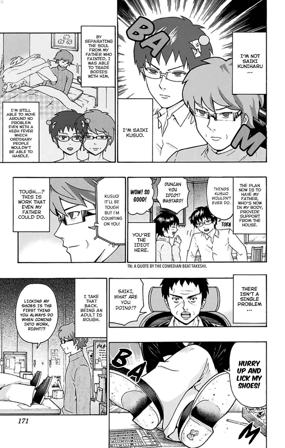 Page 7 Chapter 139 The Disastrous Life of Saiki K.