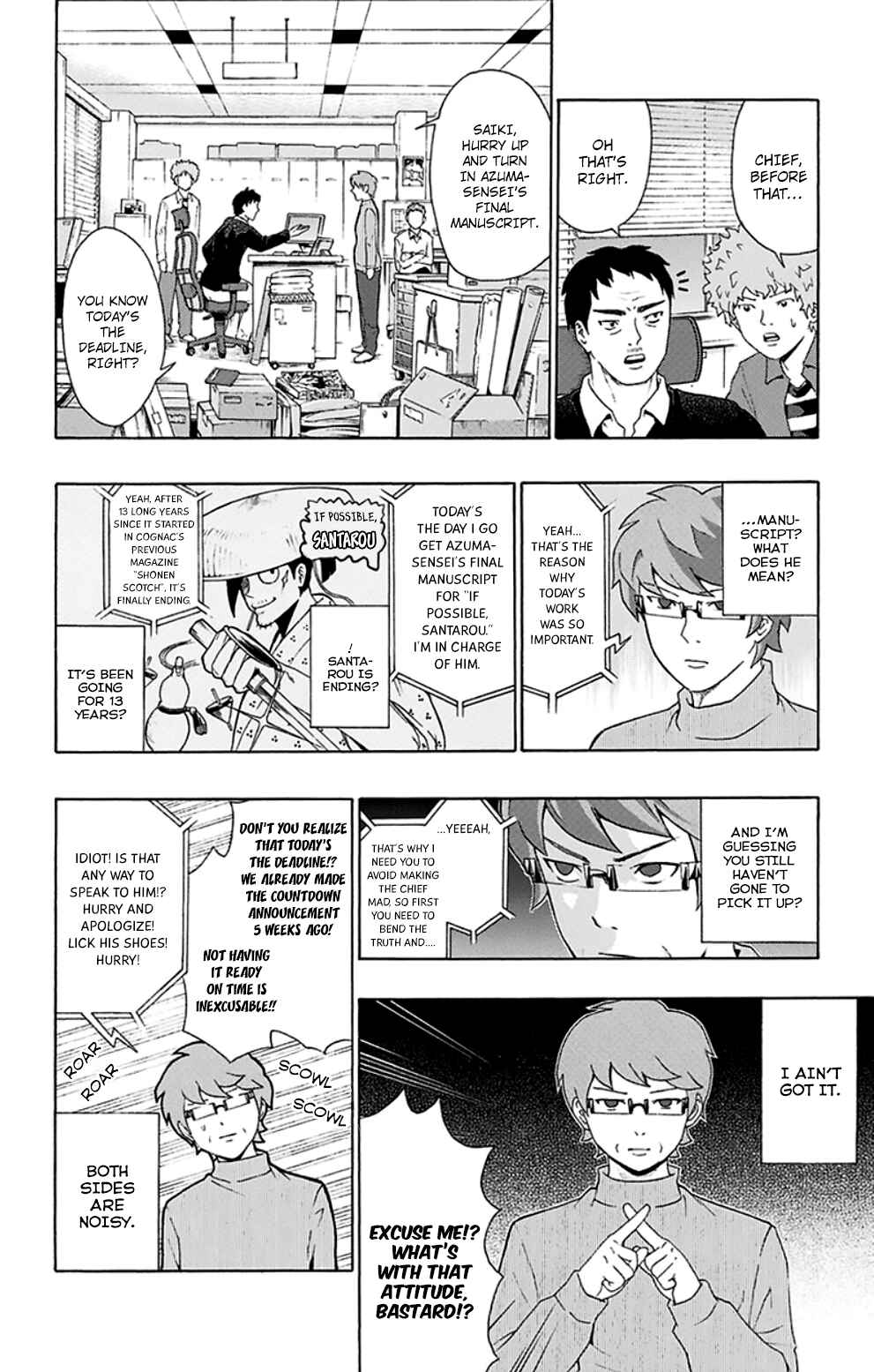 Page 8 Chapter 139 The Disastrous Life of Saiki K.