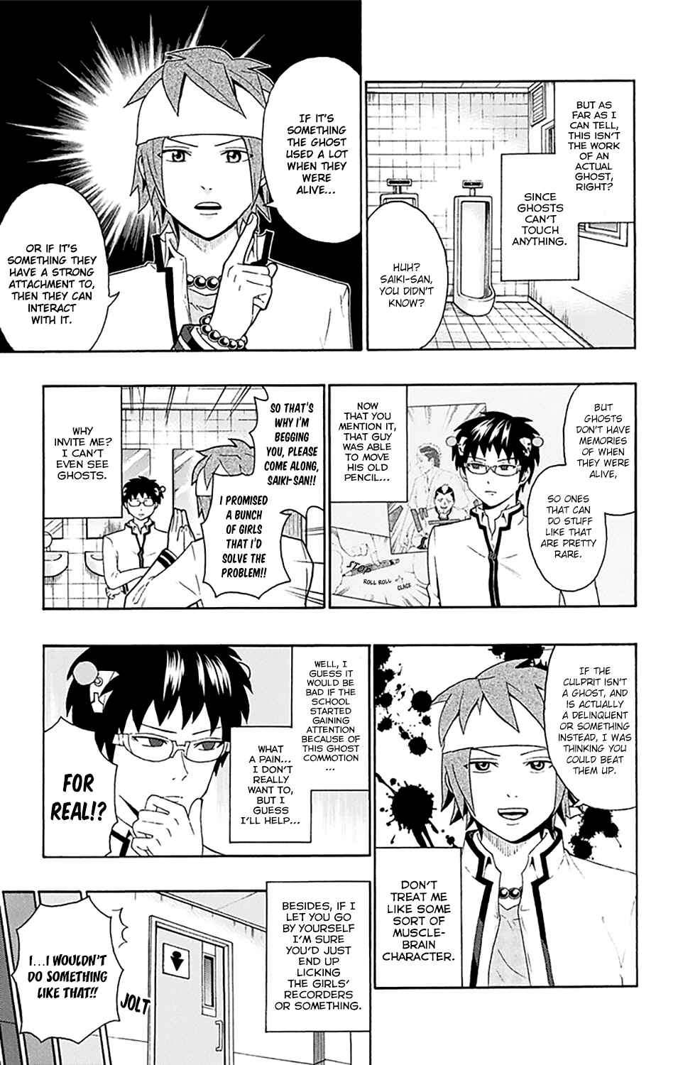 Page 6 Chapter 142 The Disastrous Life of Saiki K.