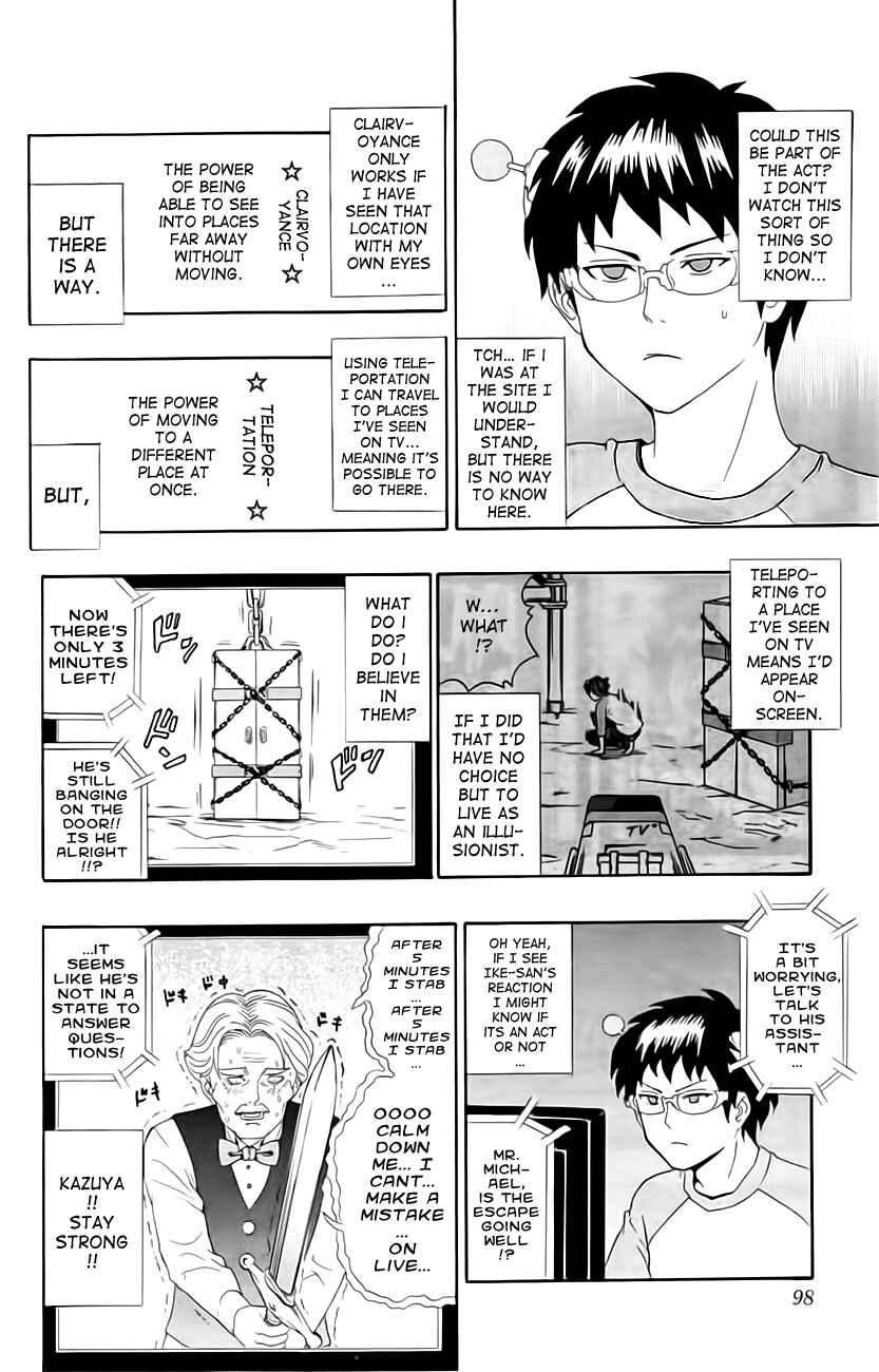 Page 10 Chapter 14 The Disastrous Life of Saiki K.