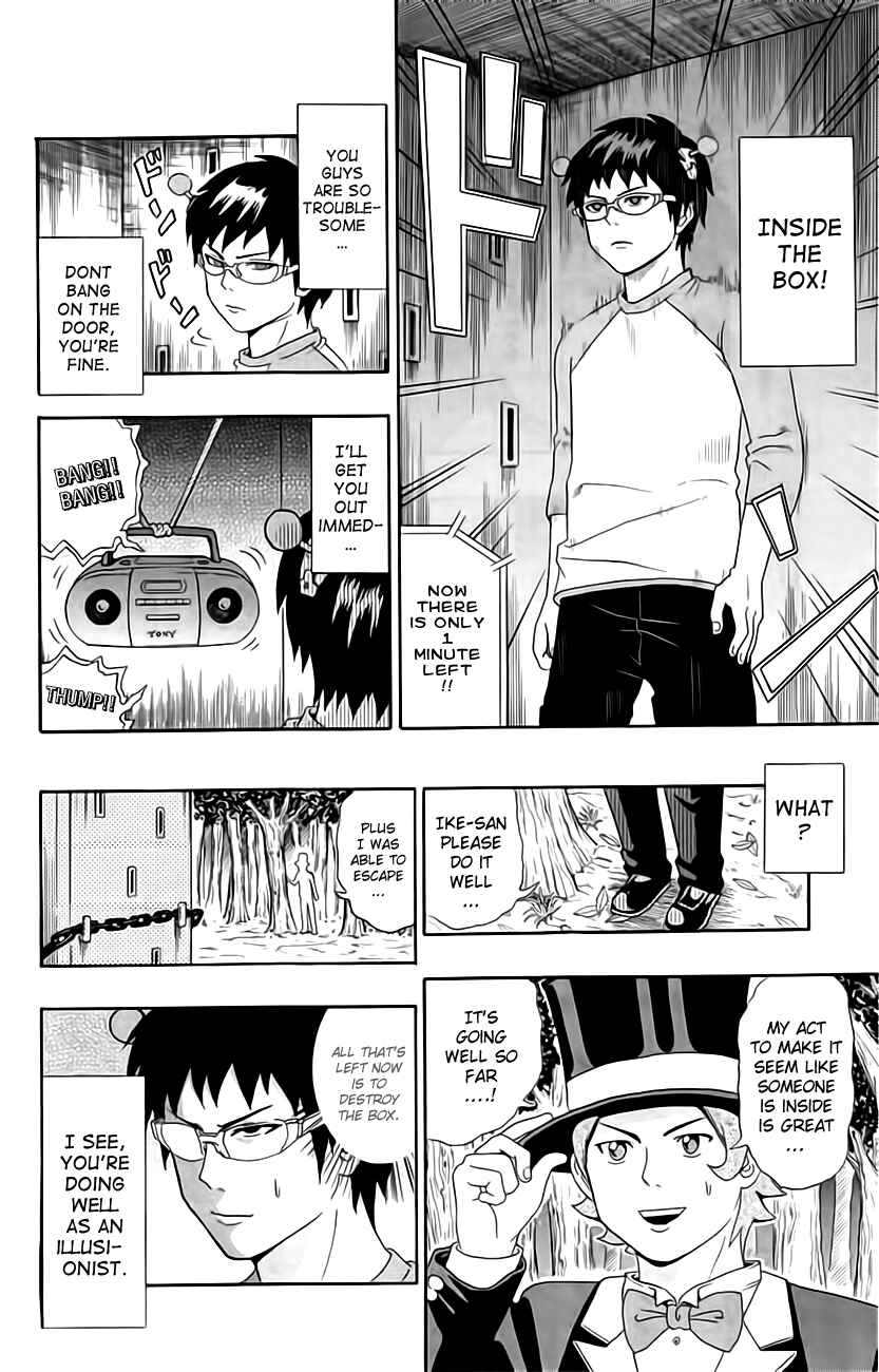 Page 12 Chapter 14 The Disastrous Life of Saiki K.