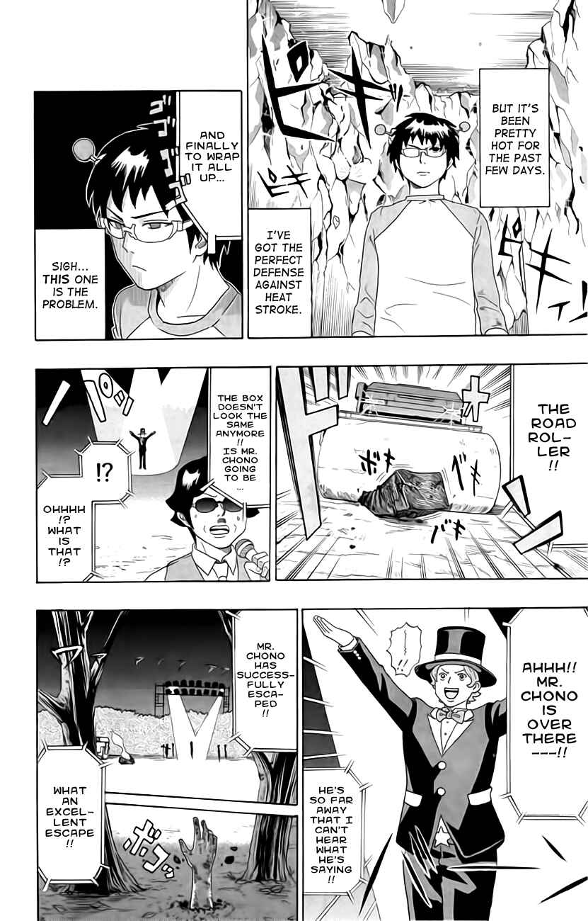 Page 16 Chapter 14 The Disastrous Life of Saiki K.