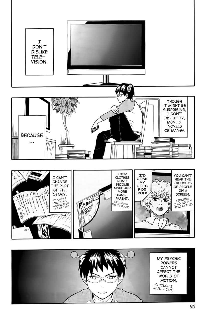 Page 2 Chapter 14 The Disastrous Life of Saiki K.